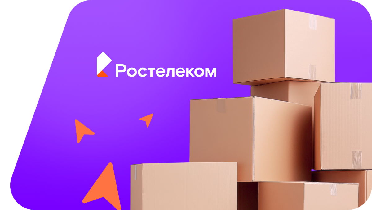 Переезд в новую квартирув&nbsp;деревня Вогулка (Свердловская область)
